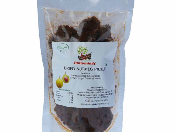 Dried Nutmeg Pickle - 125g