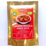 Chicken Masala - 100g