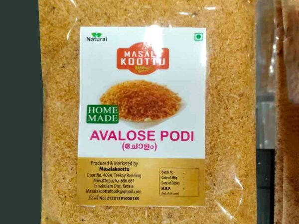 Cholam Avalose Podi - 250g