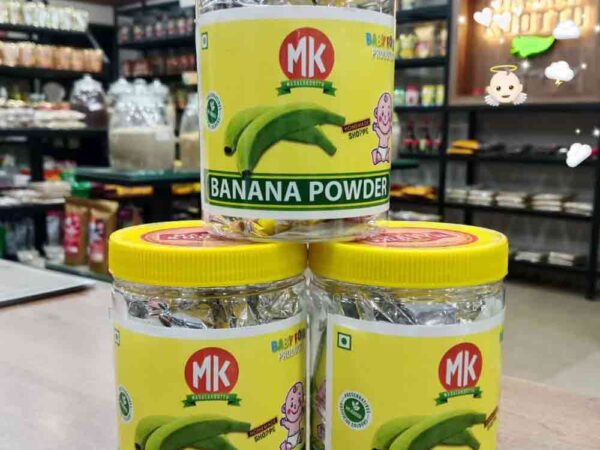 Banana Powder - 300g