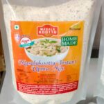 Instant Upma Mix - 500g