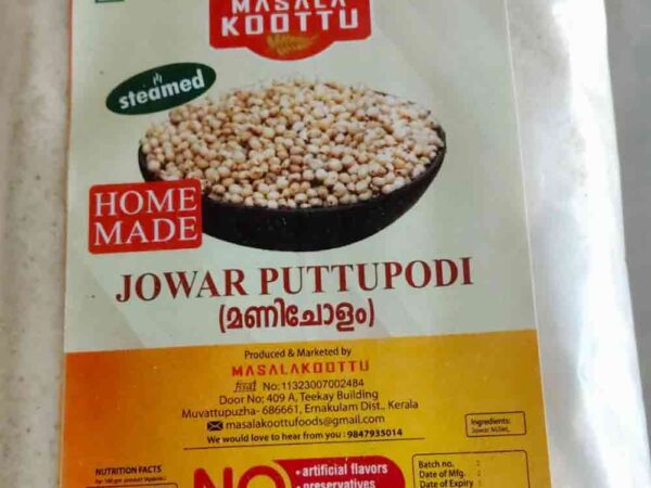 Jowar Puttu Podi | Mani Cholam - 500g